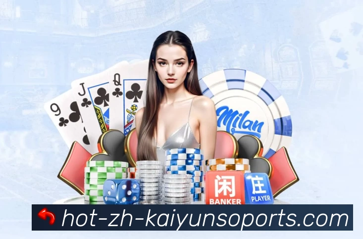 kaiyun.comAPP 高清赛事图